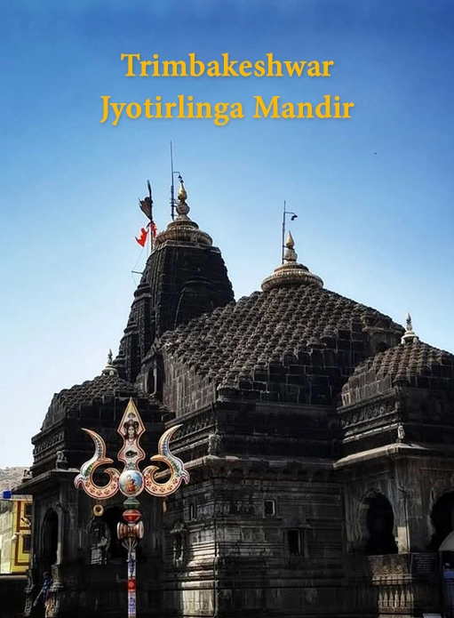 Home-Trimbakeshwar-Pujari